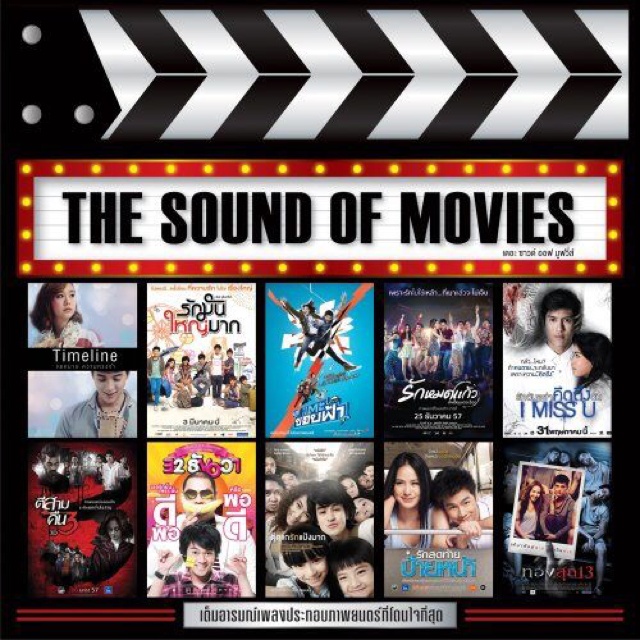 THE SOUND OF MOVIES