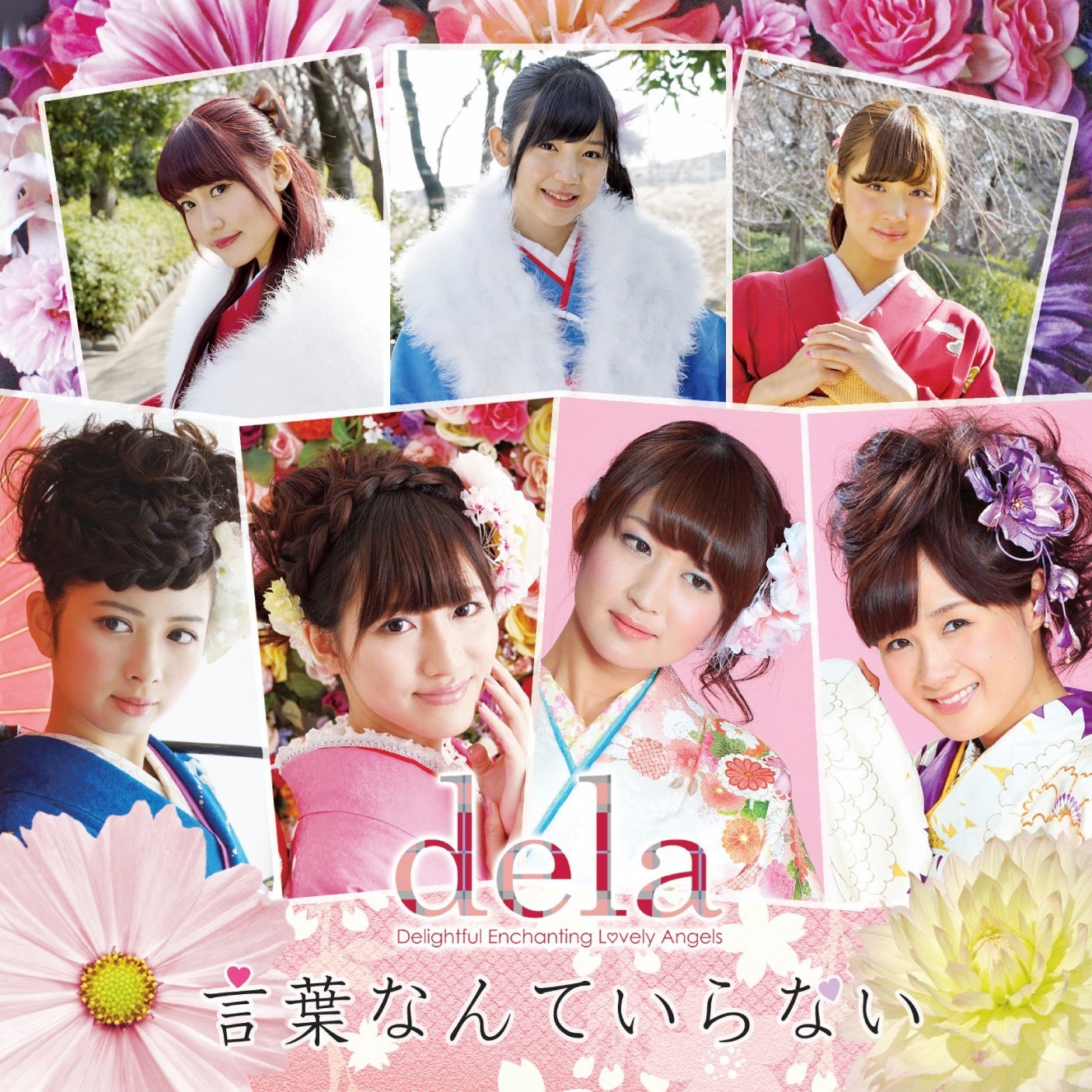 shui bi TASOGARE Instrumental