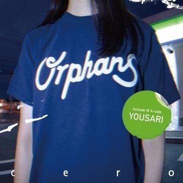 Orphans ye qu