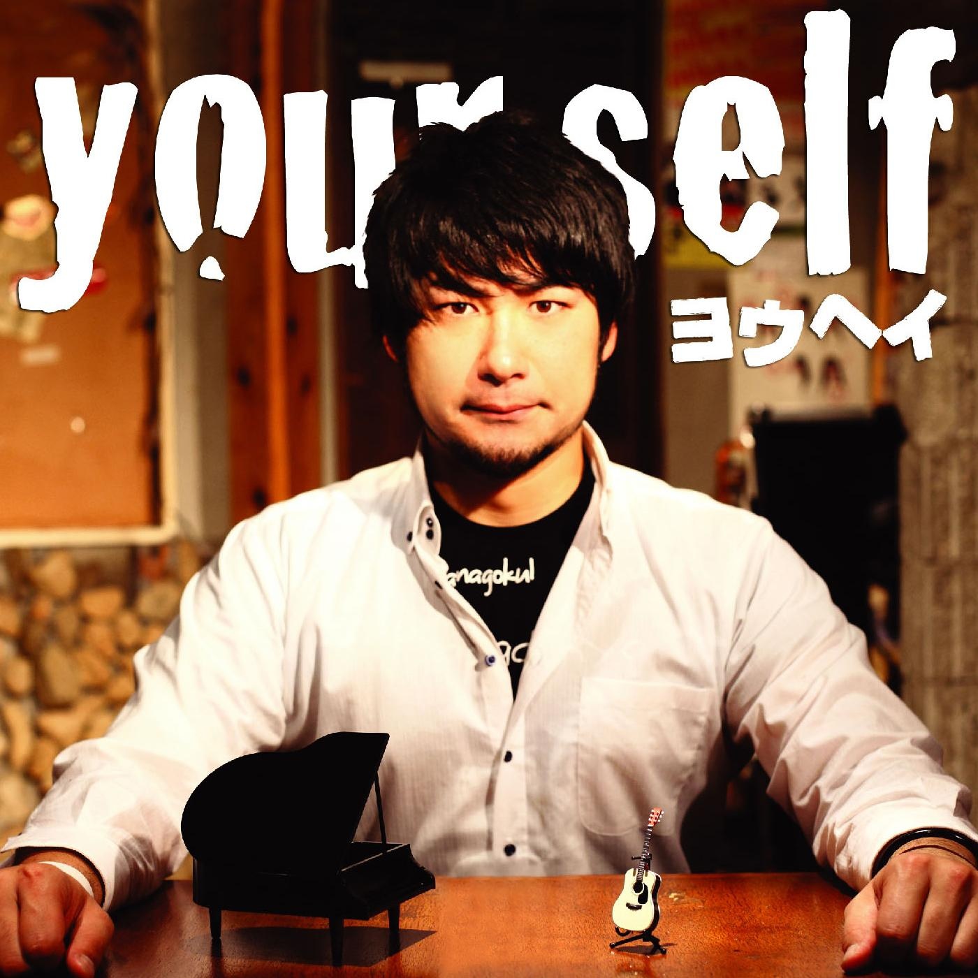 yourself