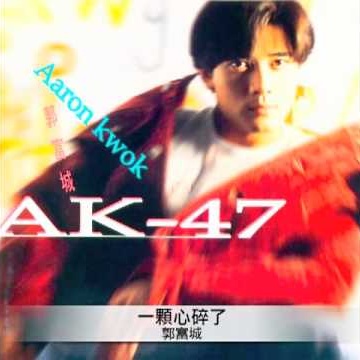 AK Superdance' 93