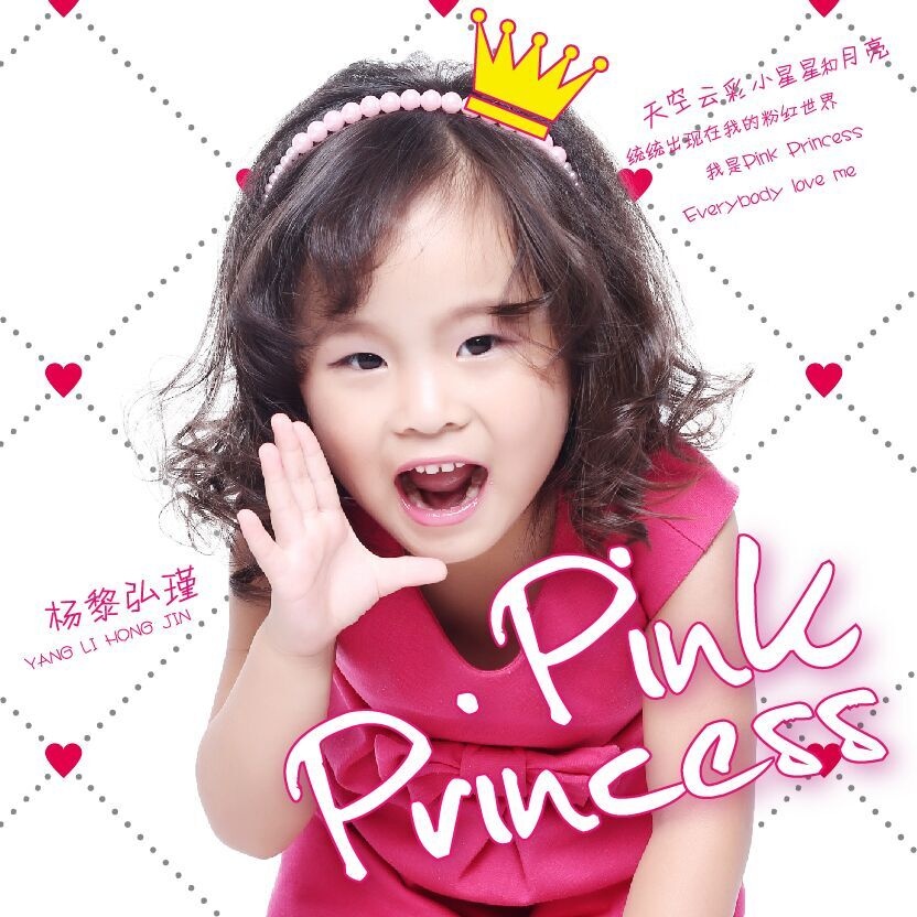 Pink Princess