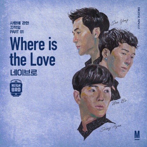 Part 01 : Where Is The Love