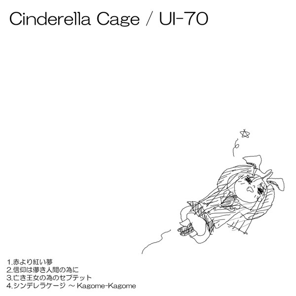 Cinderella Cage