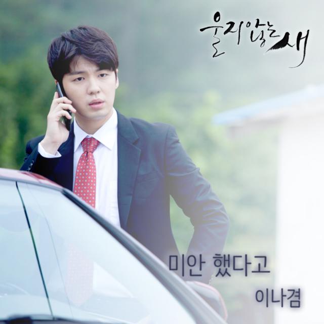 OST Part. 6