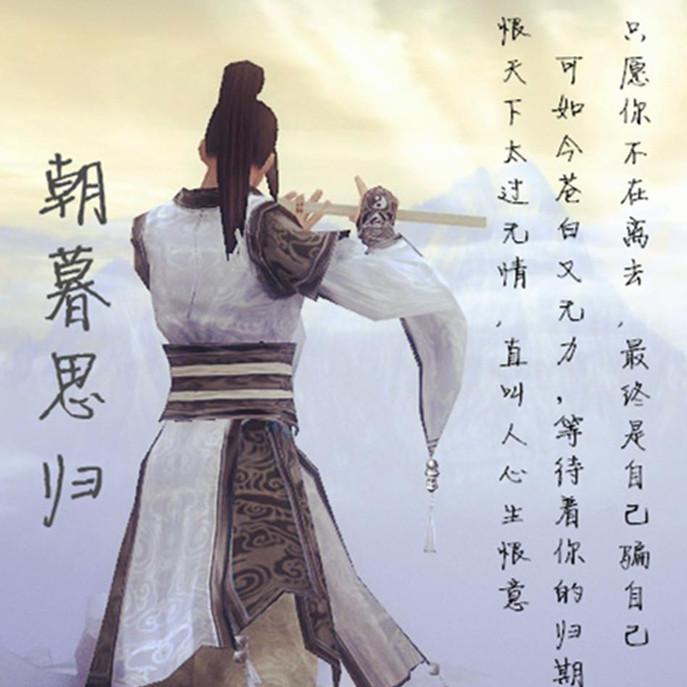 zhao mu