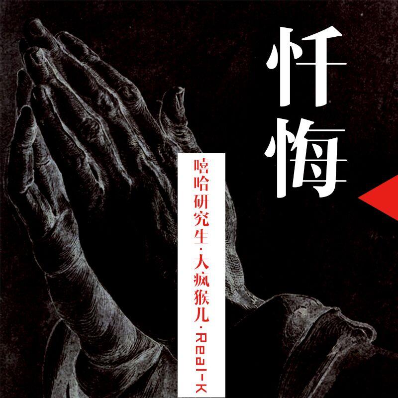 chan hui