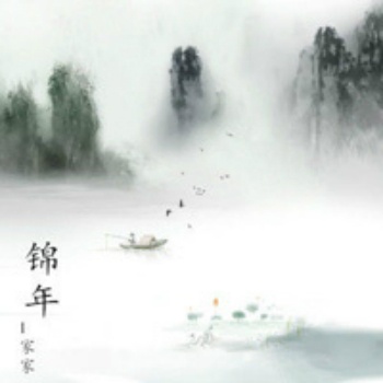 jin nian