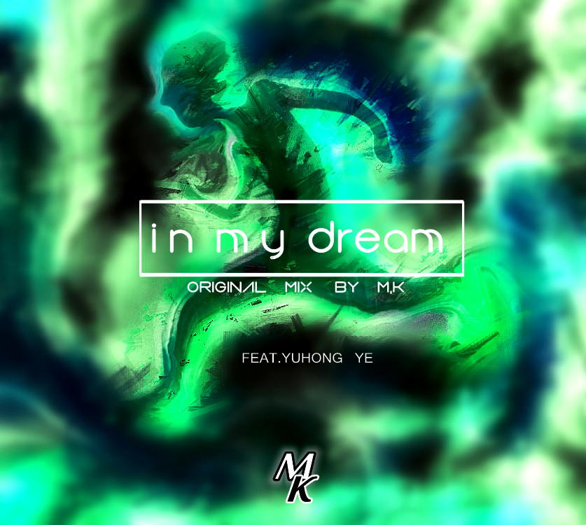 In My Dream (The Remixes)