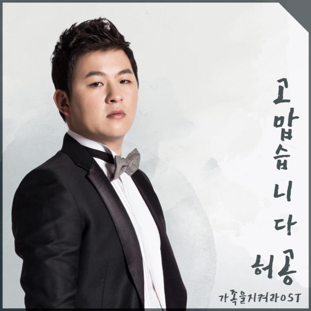 OST Part. 10