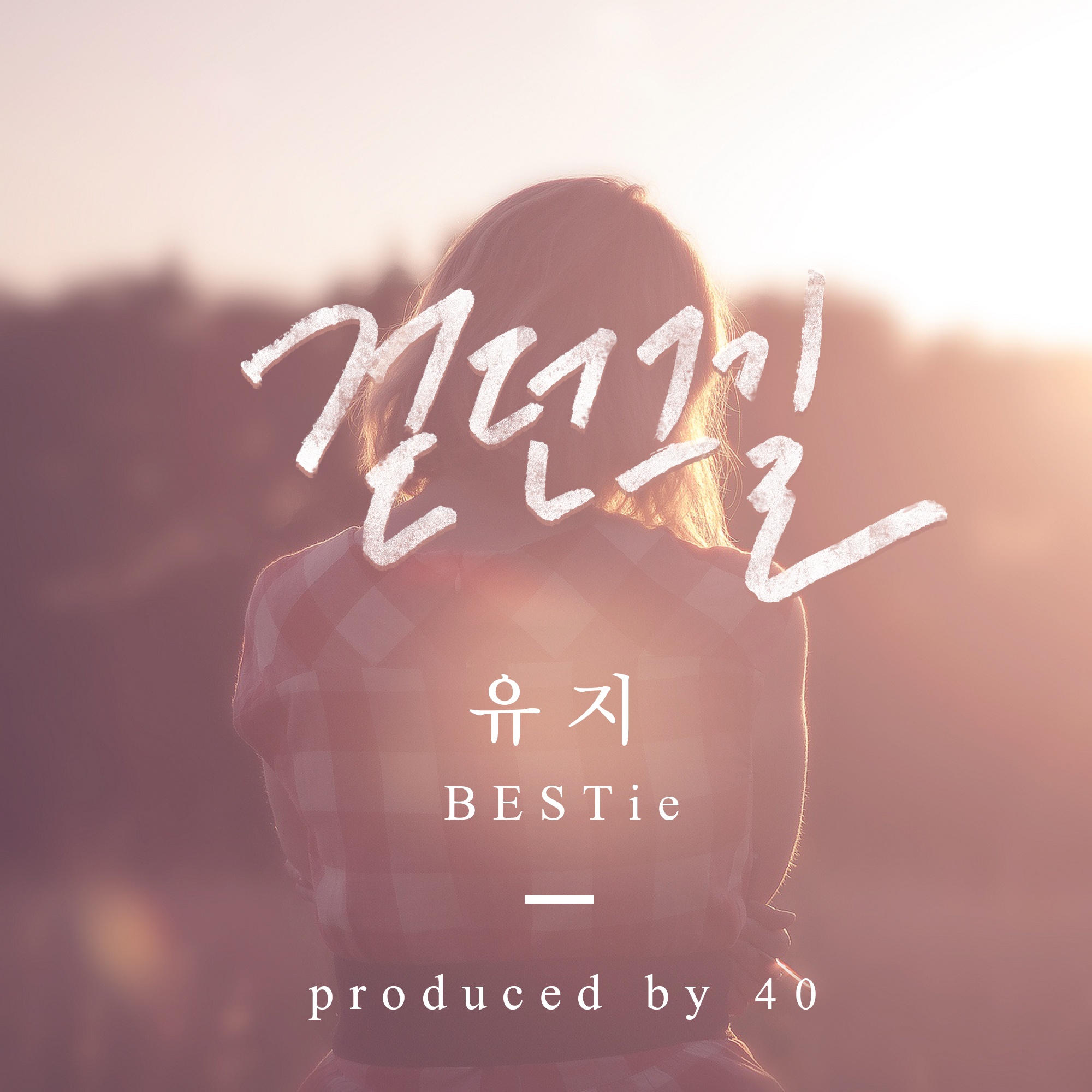 Prod. by 40