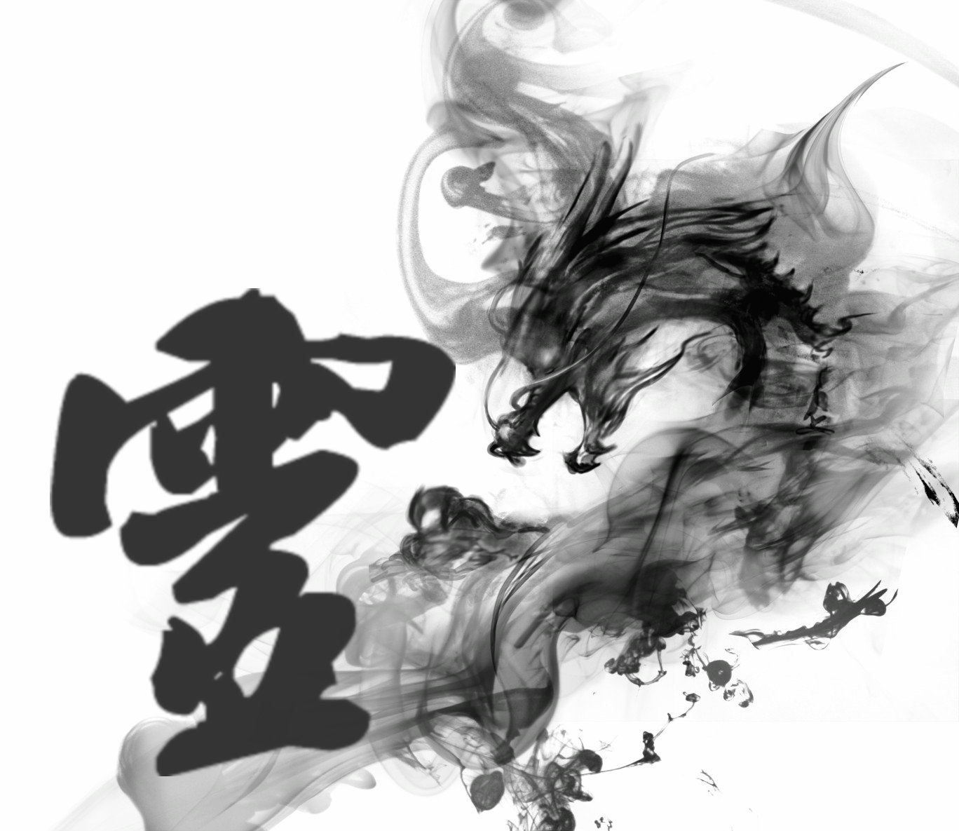 qu shui
