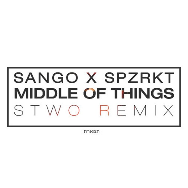 Middle Of Things, Beautiful Wife (Stwo Remix)