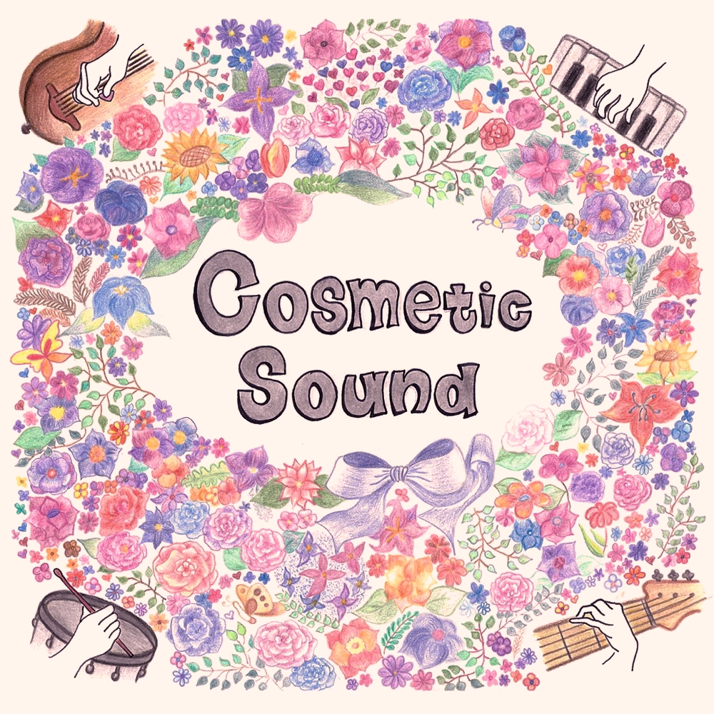 Cosmetic Sound