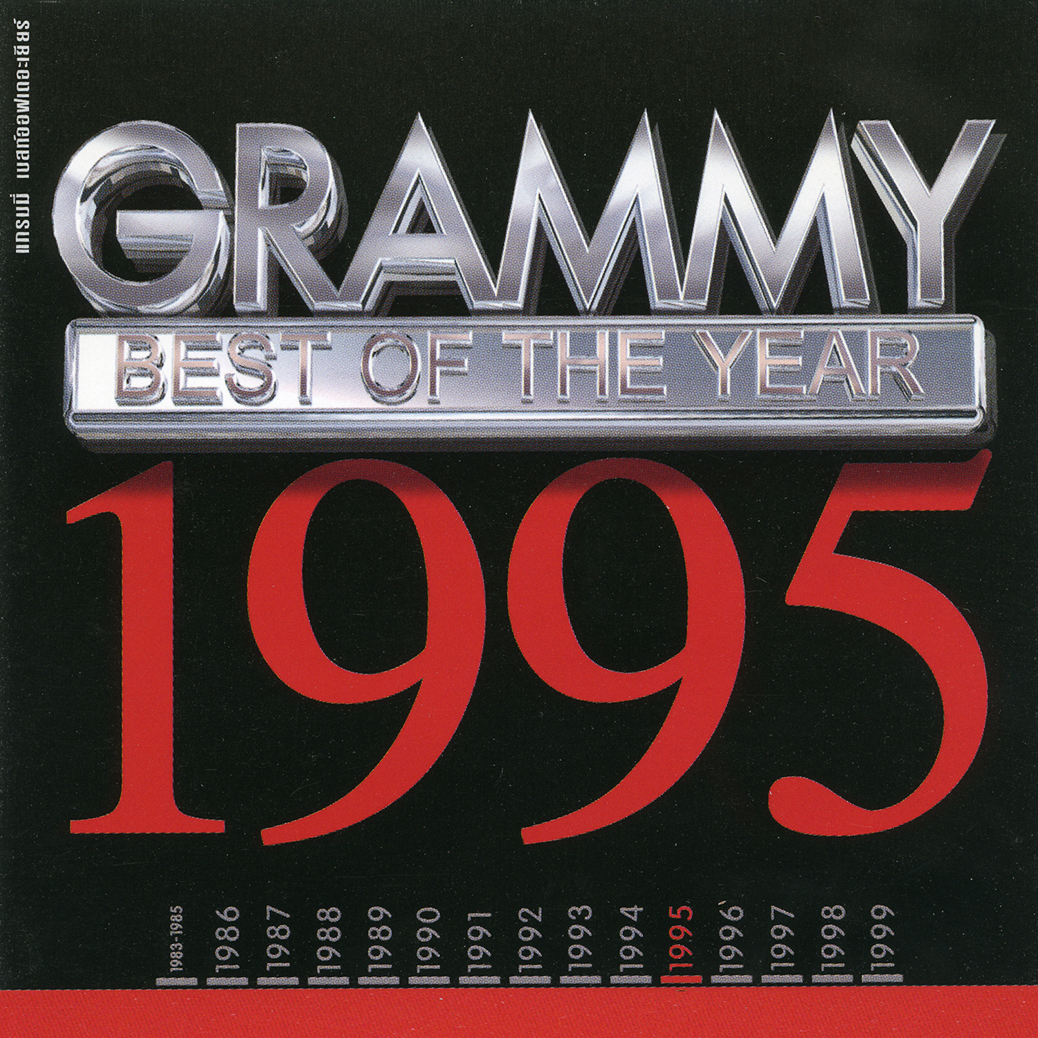 GRAMMY Best Of The Year 1994