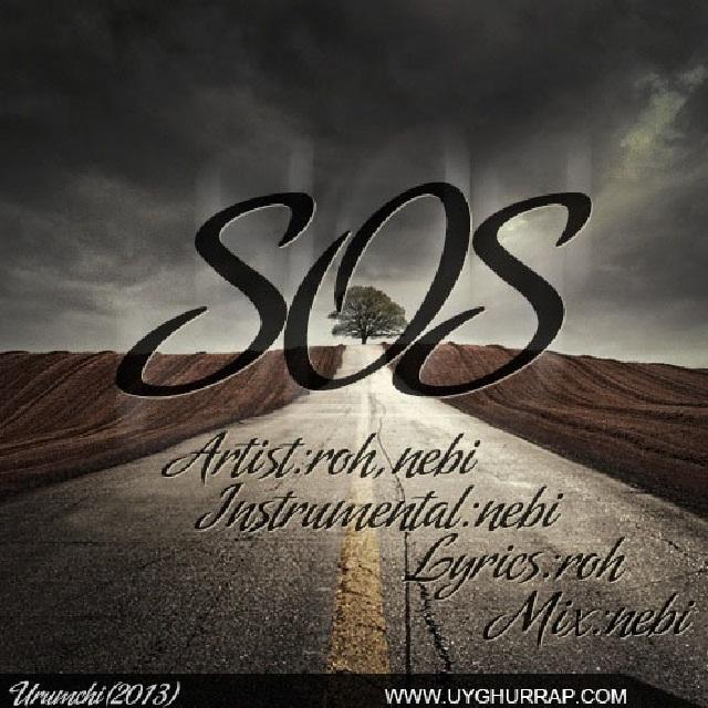 SOS