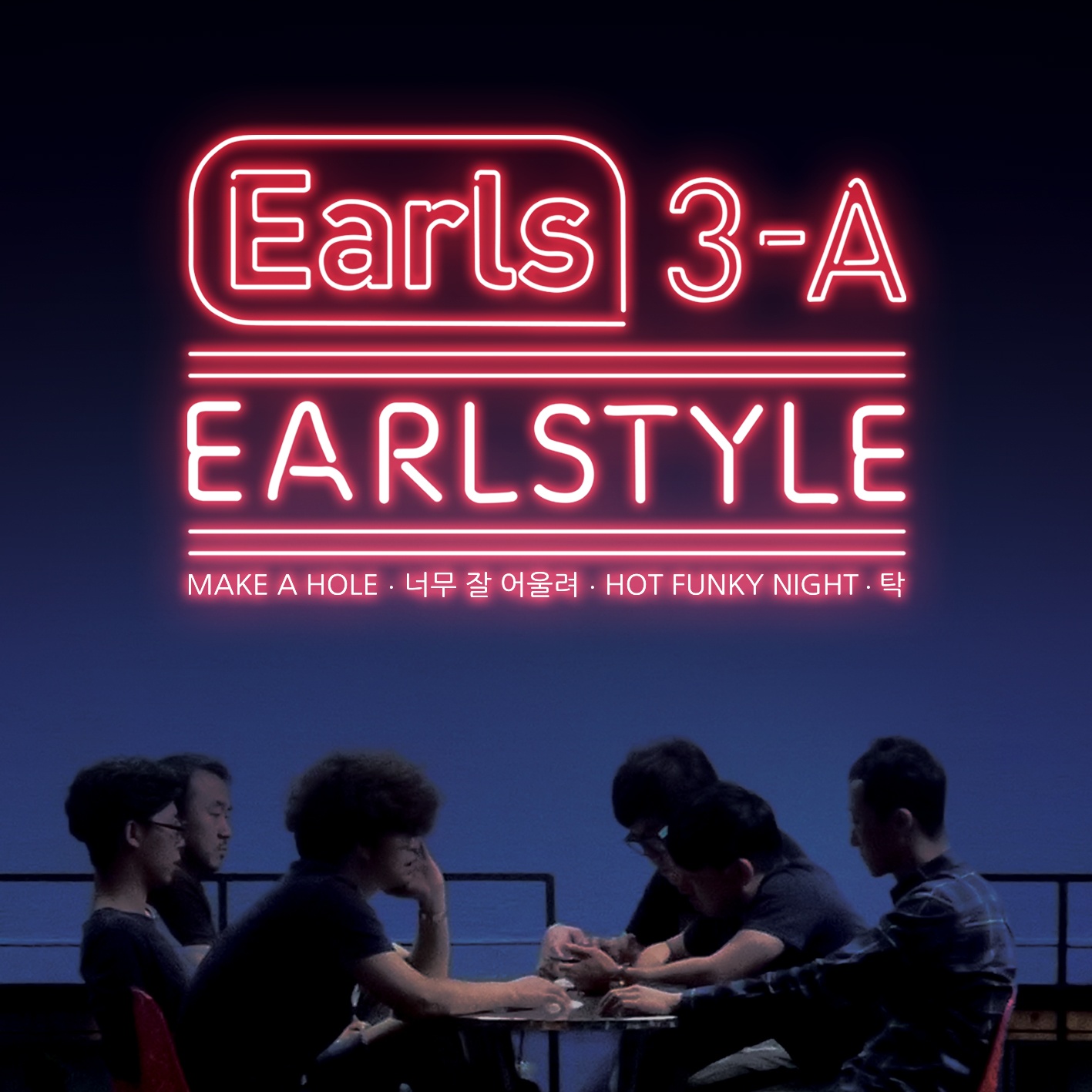 EARLSTYLE