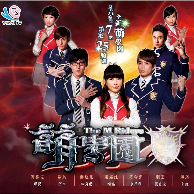 yong zhe de li liang TV Version