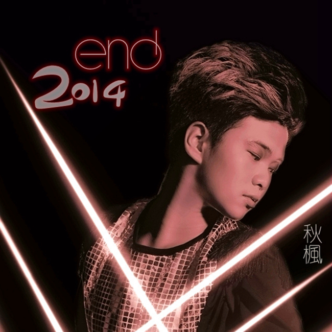 2014.END