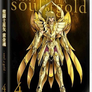 sheng dou shi xing shi huang jin hun soul of gold vol. 4 CD sound of gold IV