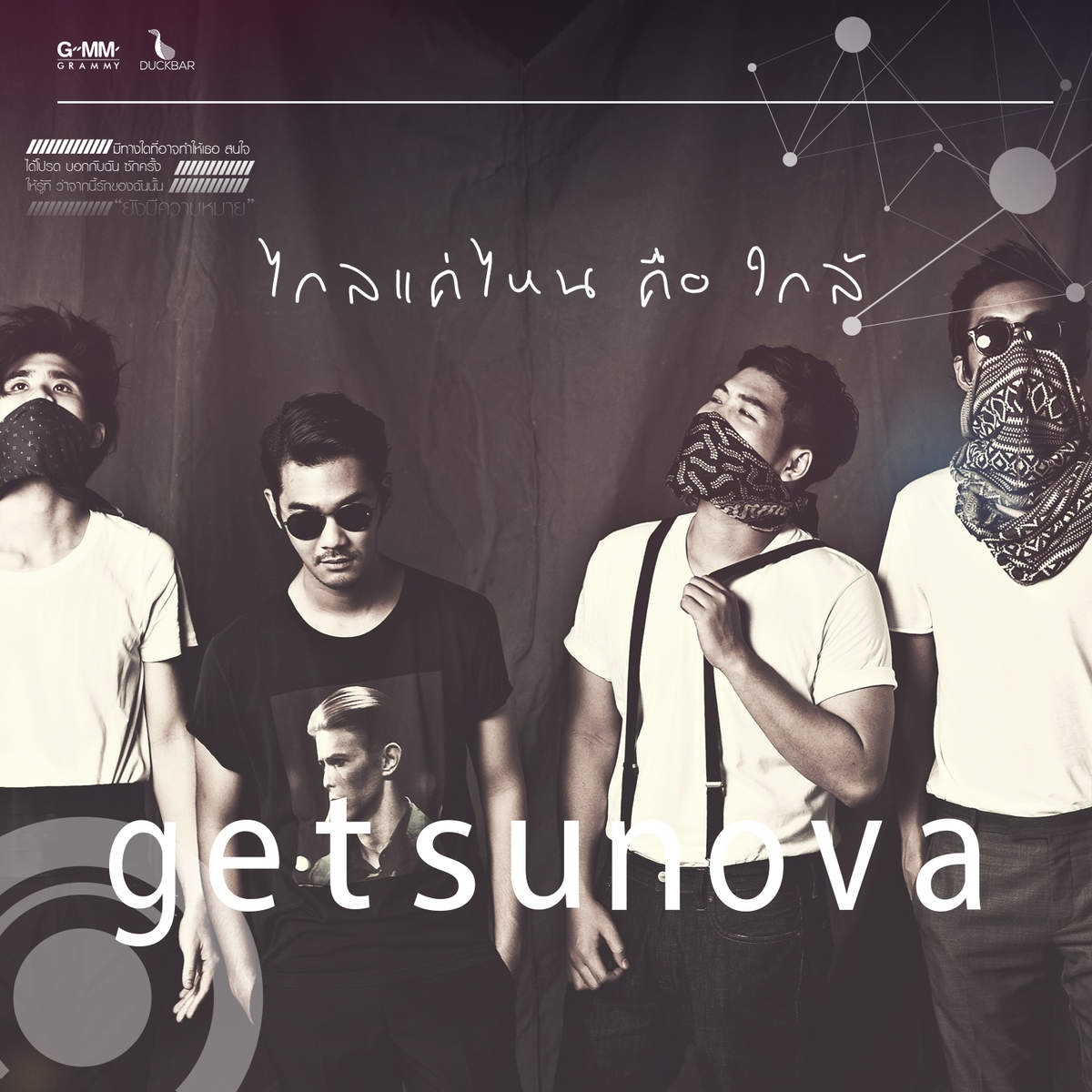 Getsunova - Single