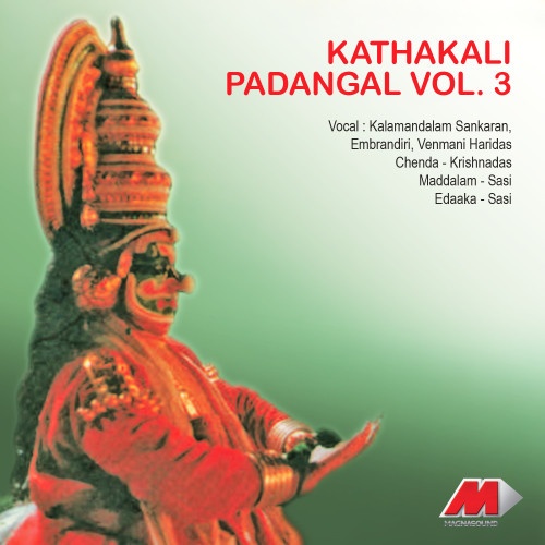 Ajithahara - Kuchelavrutham (Ragam : Sree)