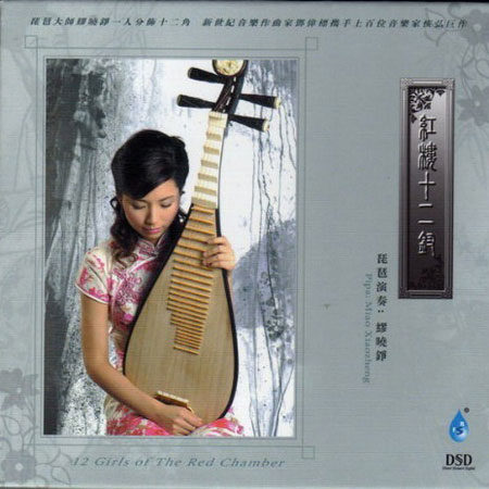 tan chun yuan xing