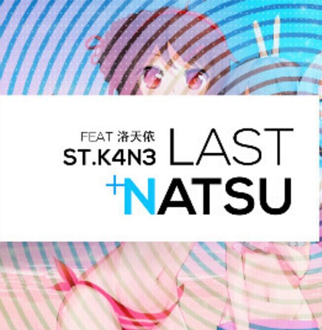 Last Natsu