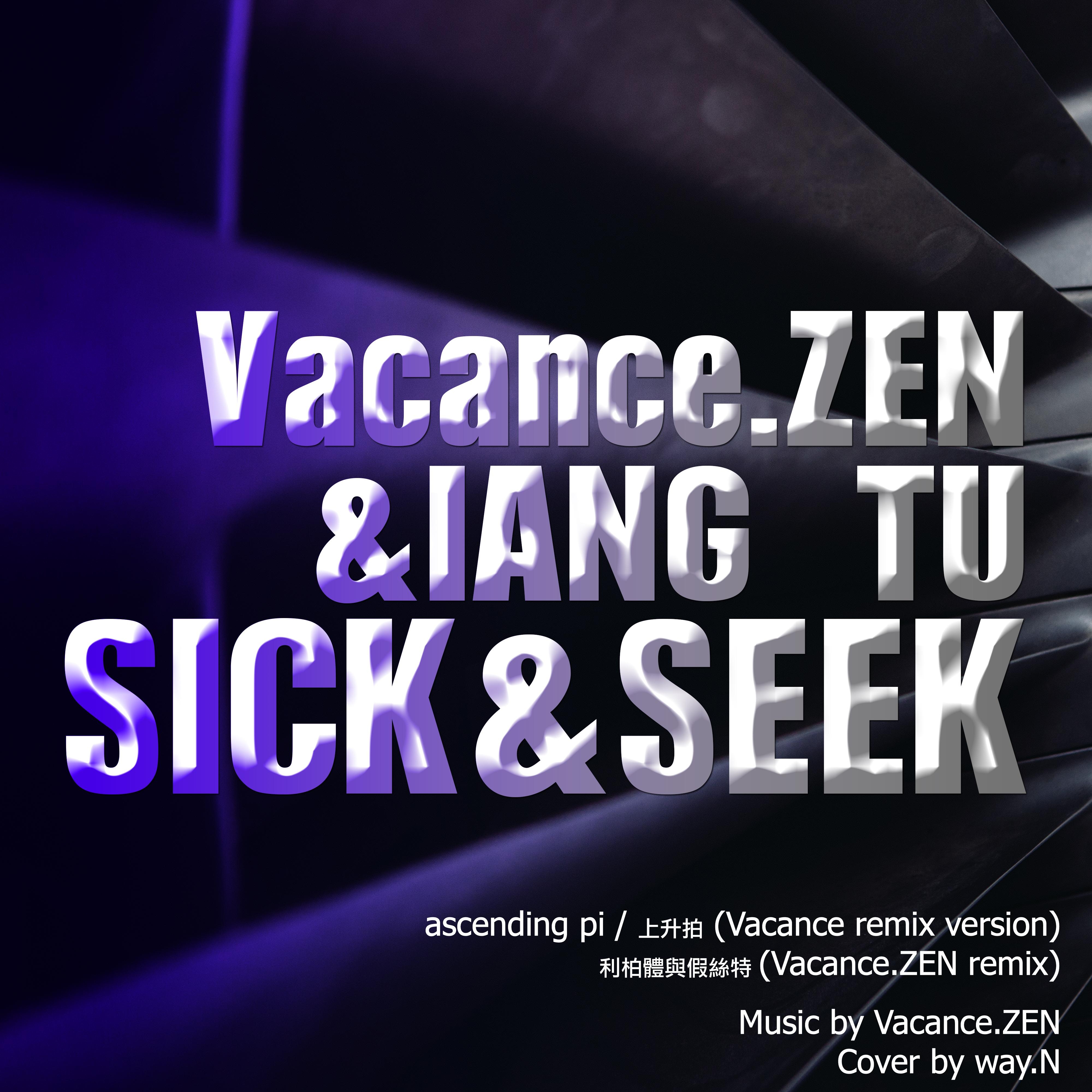 shang sheng pai Vacance remix version