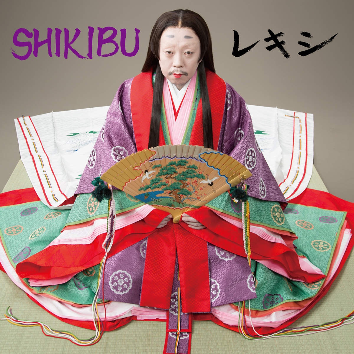 SHIKIBU feat. a bo yong zi