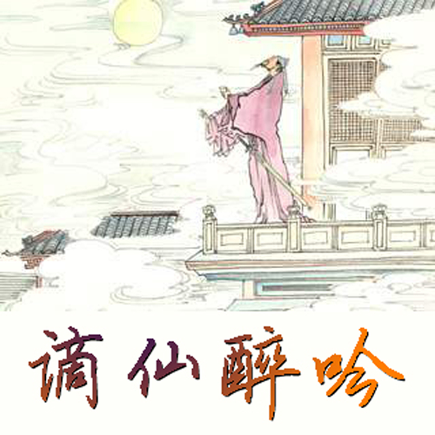 qiu chu ji  wu su nian ling xu gong li hua ci