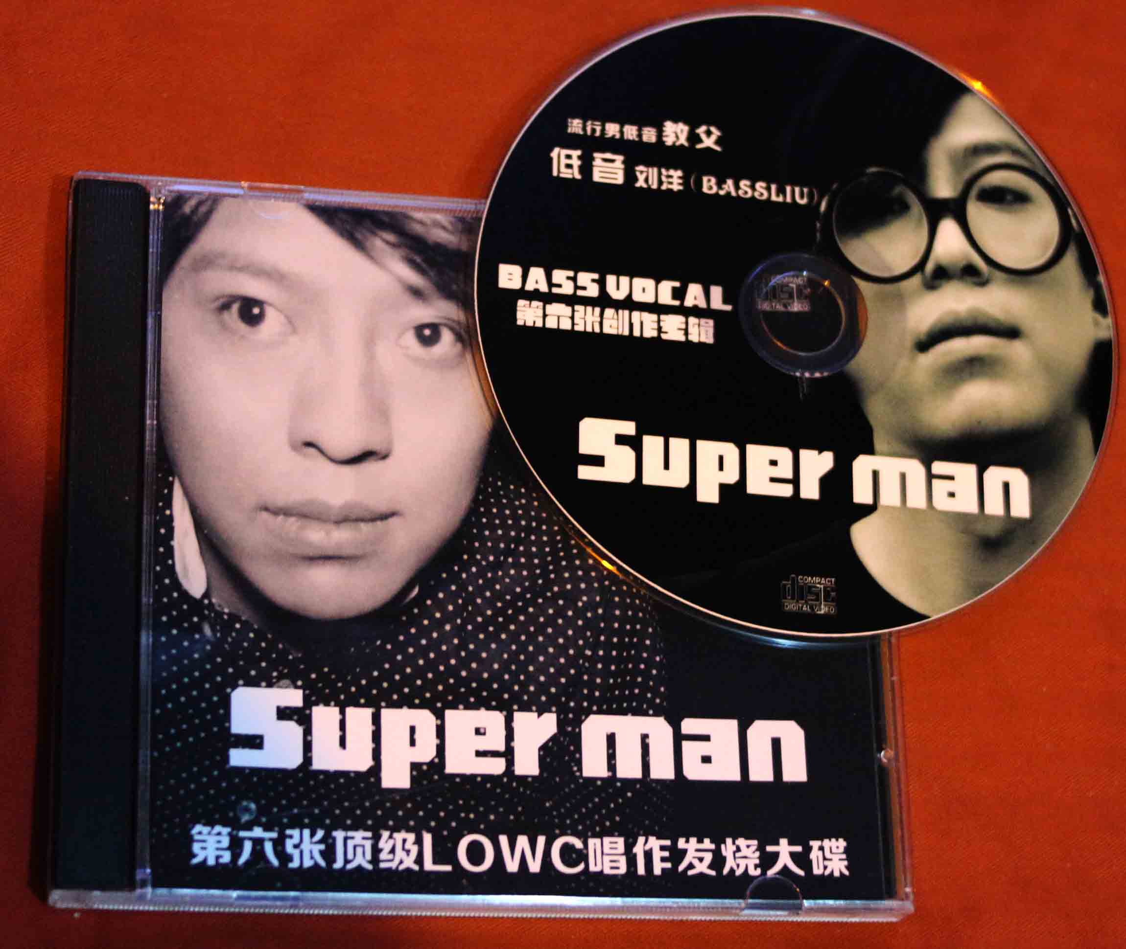 liu xing nan di yin jiao fu liu yang di liu zhang ding ji LOWC chang zuo fa shao da die super man