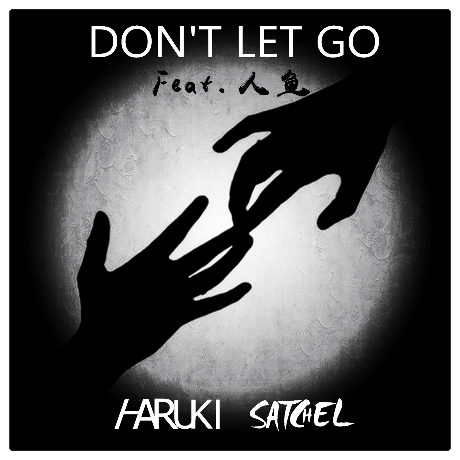 Don't Let Go(Instrumental)