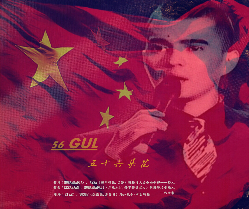 Allik Alte Gul wu shi liu duo hua