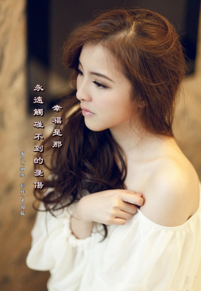 ai qing xiang yu shi zui mei Cover: shen mo