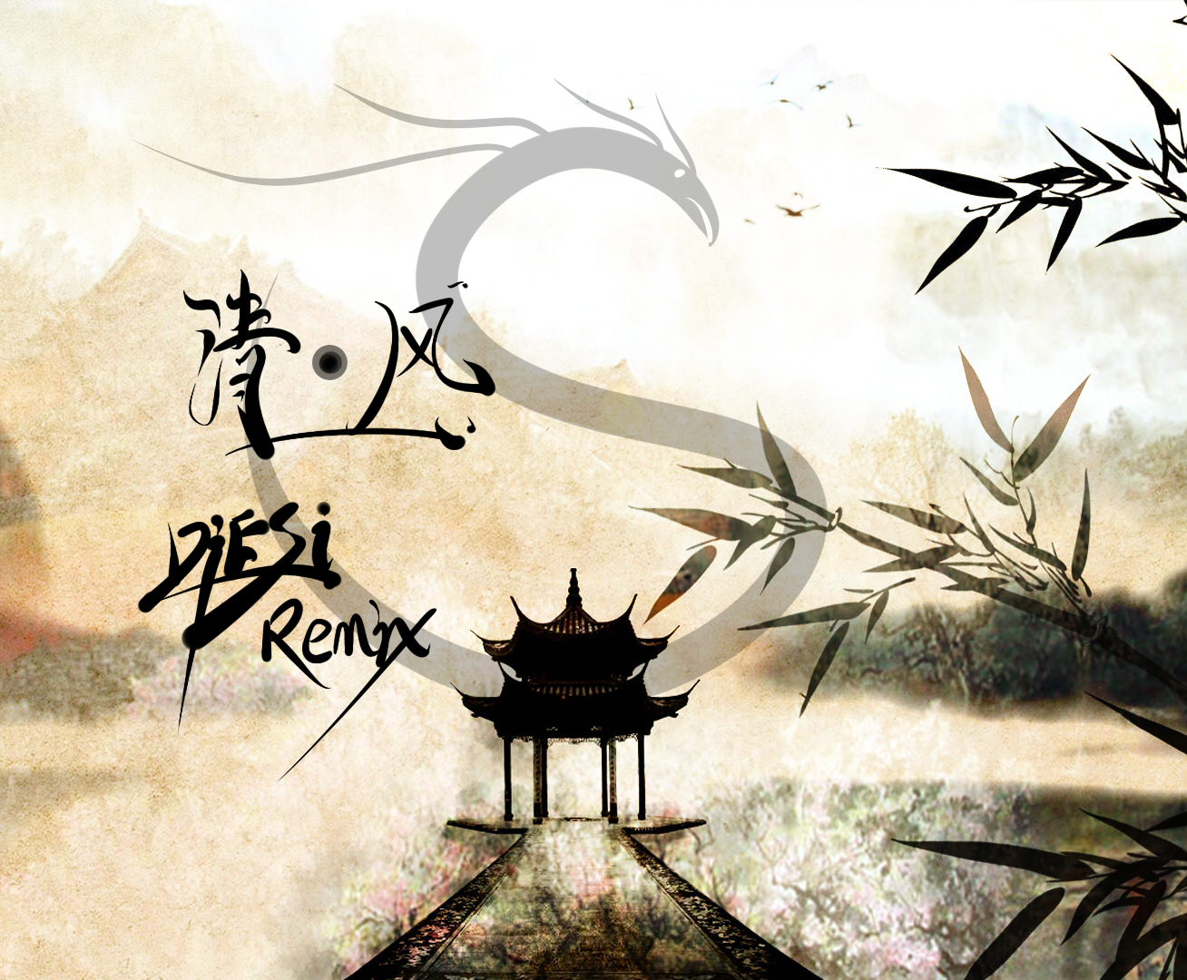 qing zhu feng DiESi Remix