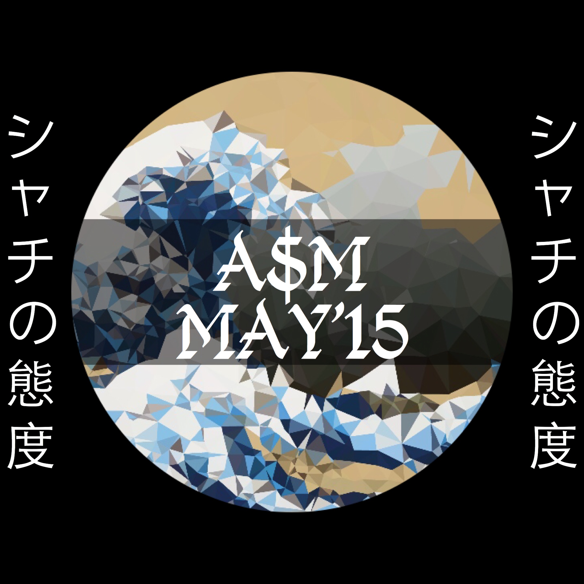 A$M THE EP- MAY'15   