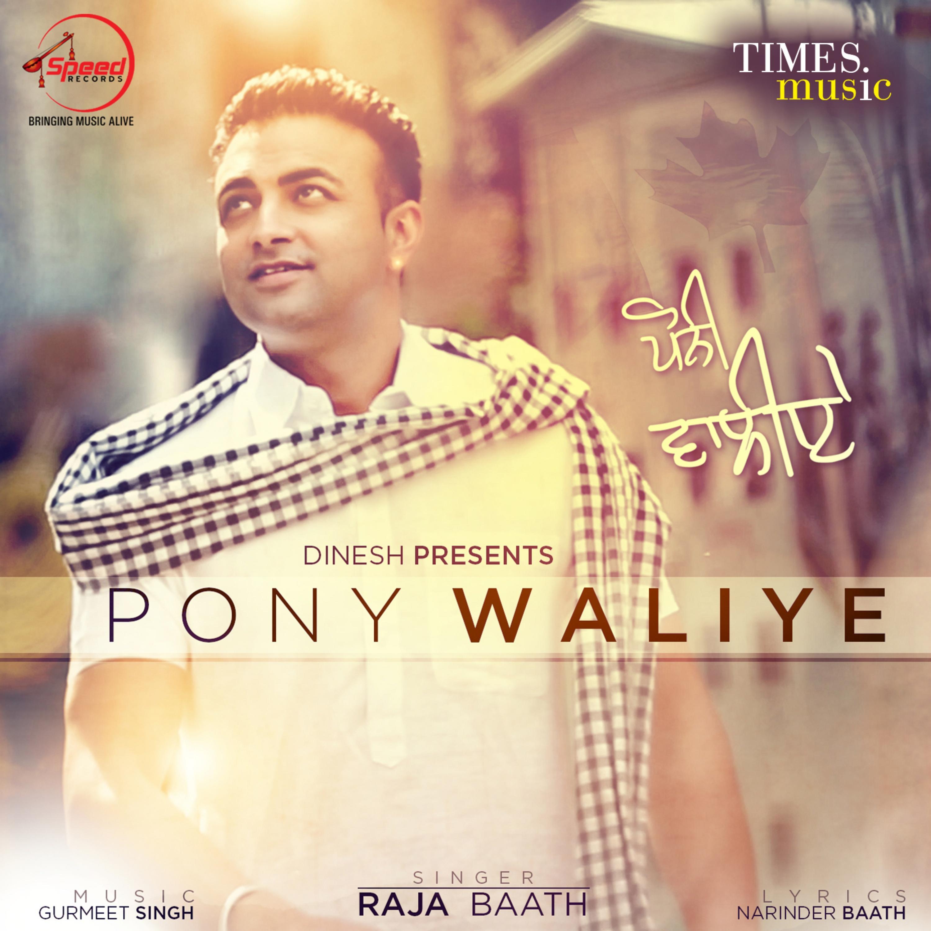 Pony Waliye