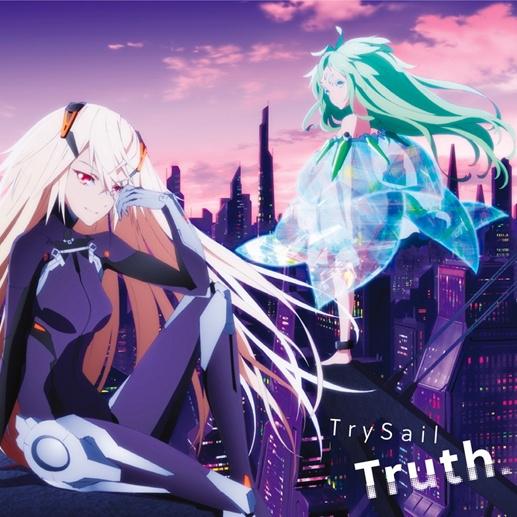 Truth. -Instrumental-