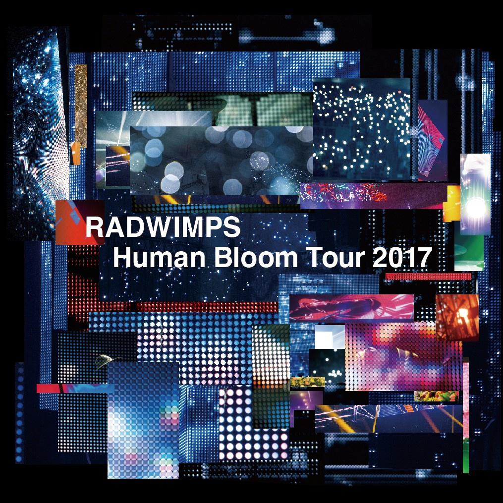 RADWIMPS Human Bloom Tour 2017