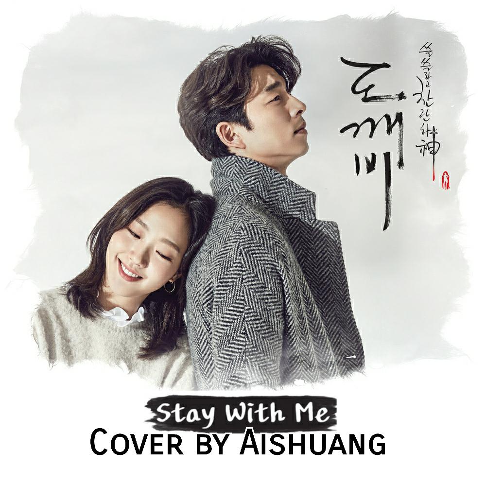 Stay  With  Me fan chang