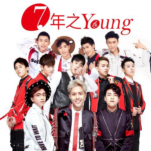 7 nian zhi Young