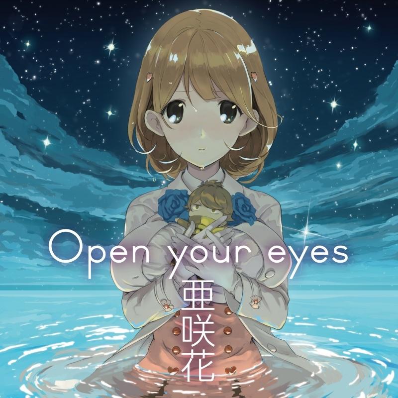 Open your eyes -off vocal-