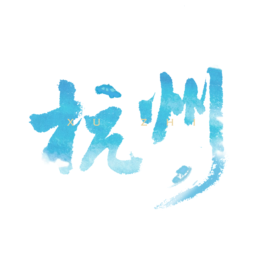 hang zhou