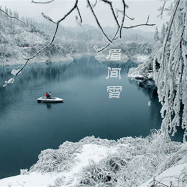 mei jian xue sheng ming shu zhu di Cover wu yu fei