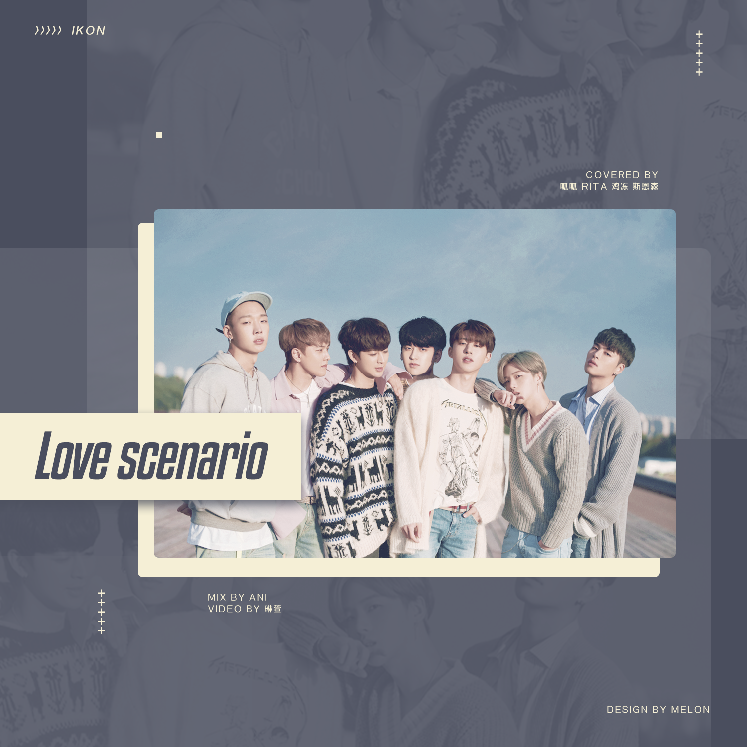 Love  Scenario Cover