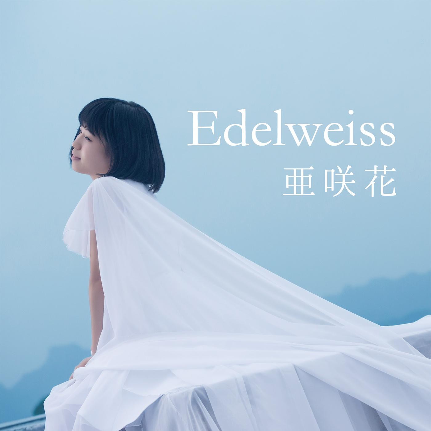 Edelweiss (English Ver.)