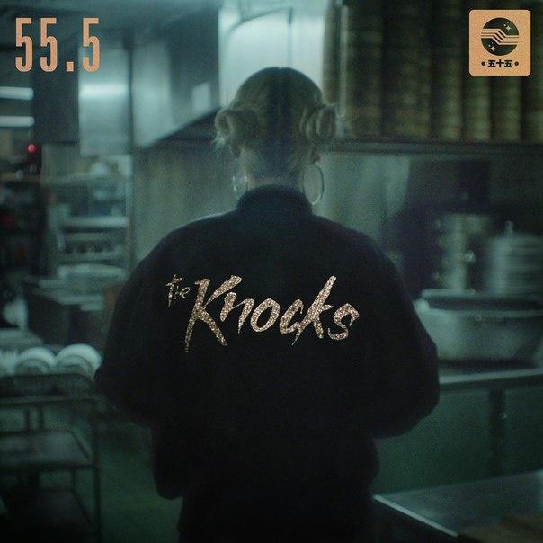 Time (The Knocks 55.5 VIP Mix)