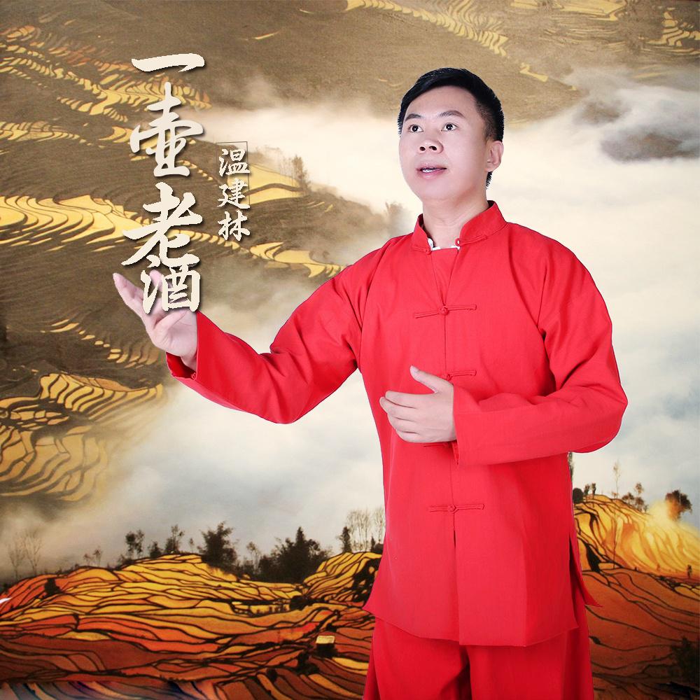 yi hu lao jiu