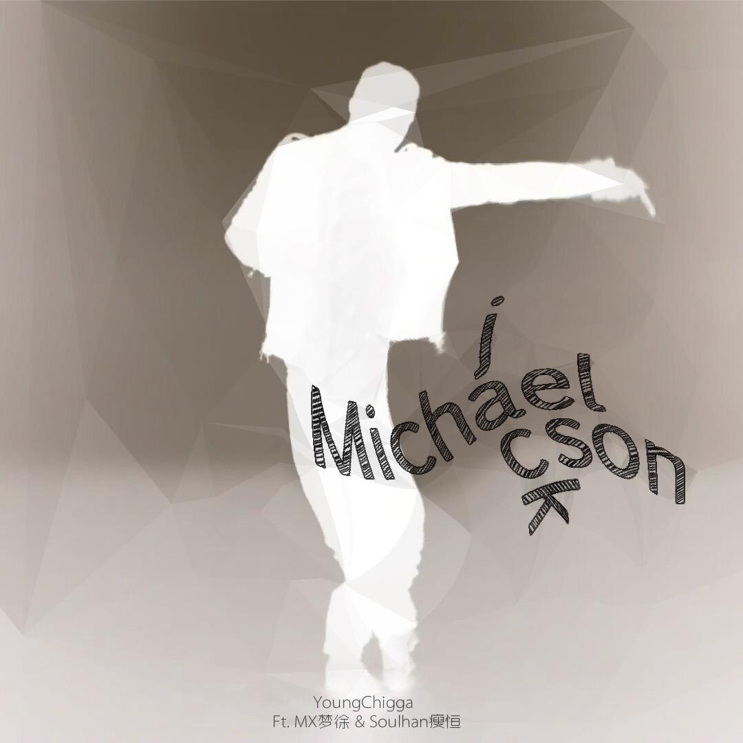 Michael Jackson(Prod. CroMill)